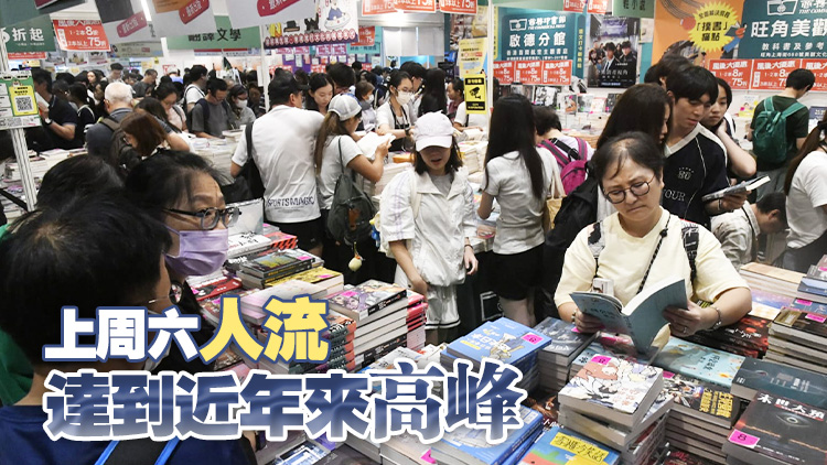 受颱風「韋柏」影響書展暫停一天 展商指影響銷情