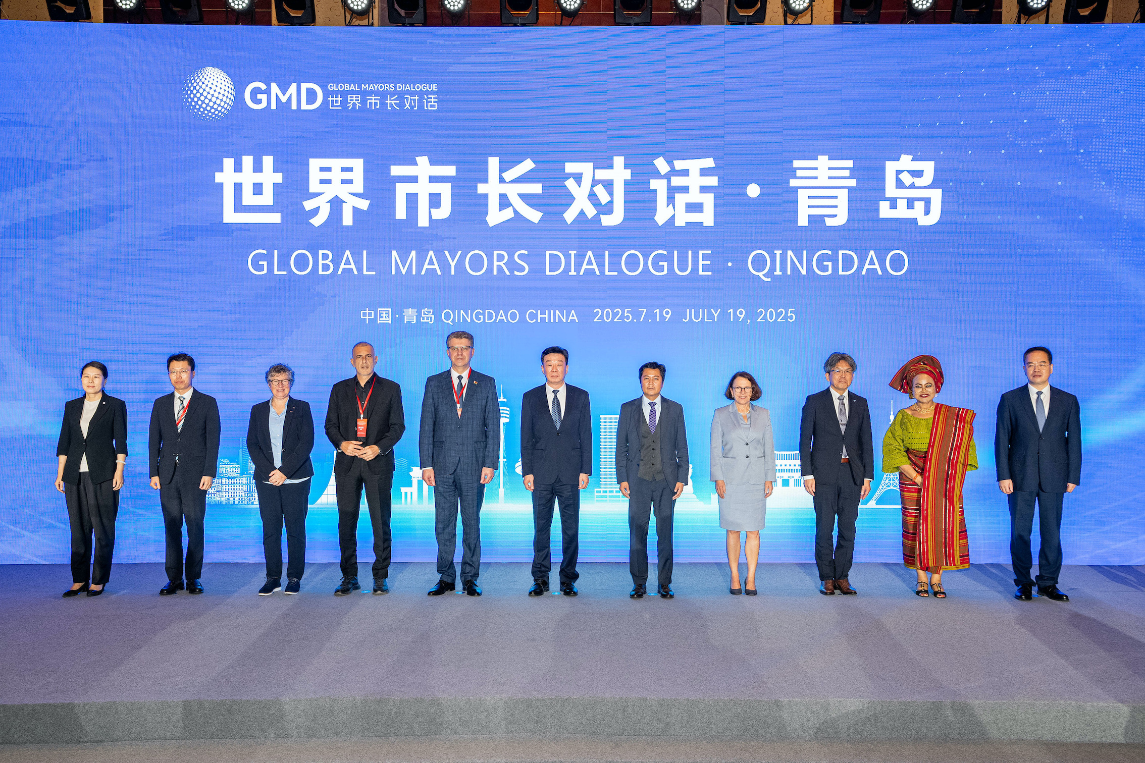 「世界市長對話·青島」：搭建國際城市間交流、互動、合作的新平台
