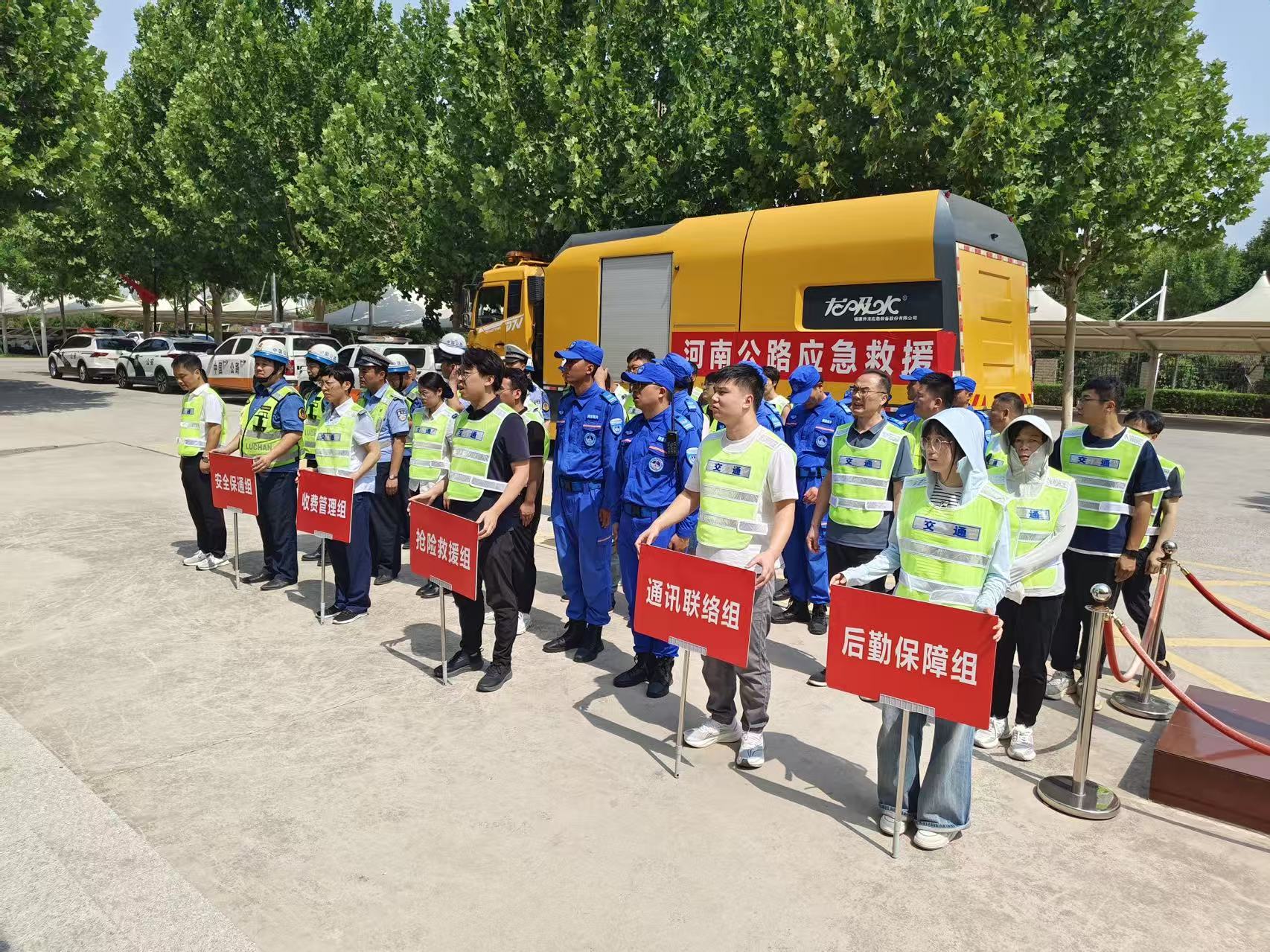 河南交通運輸行業3.4萬應急隊伍、8300台機械嚴陣以待 保障「七下八上」關鍵期