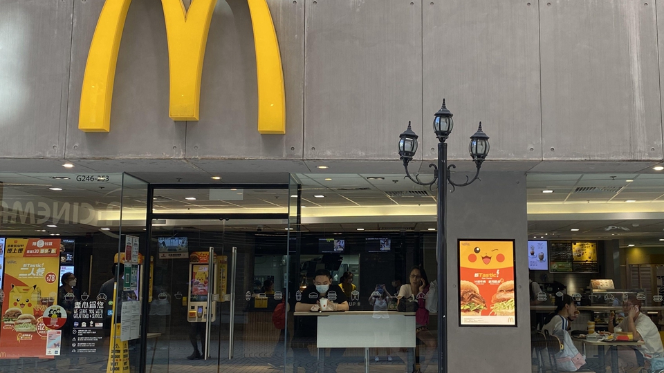【港商觀察】50年後，麥當勞「再香港化」機率二分之一
