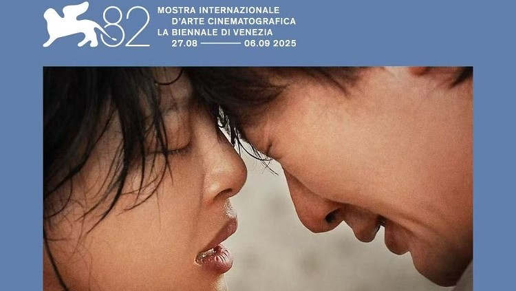 【電影】銀都出品《日掛中天》 入圍威尼斯電影節「主競賽單元」