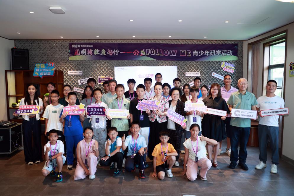 「光明捷勝益起行」青少年研學活動歡樂開營