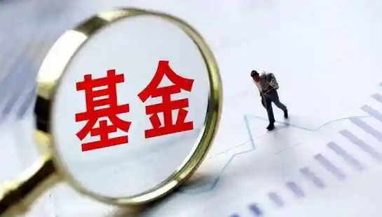 【財通AH】7月以來新基金發行達137隻  已超過6月全月，創下年內單月發行新高