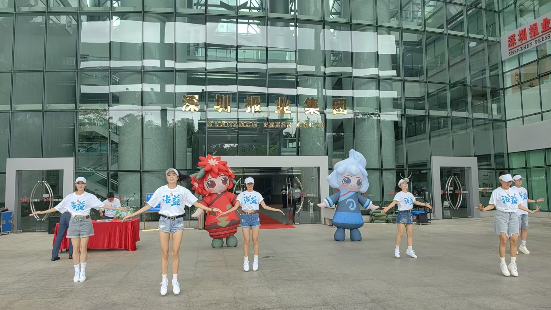 「珠珠」「源源」來深圳啦！邀你到珠江源頭避暑旅居