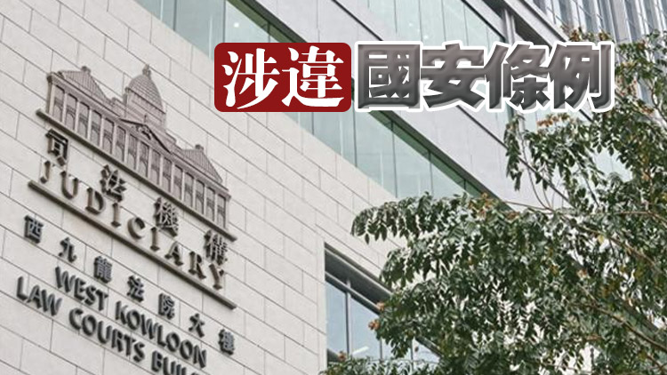 18歲男子涉商廈洗手間內寫煽動字句被捕