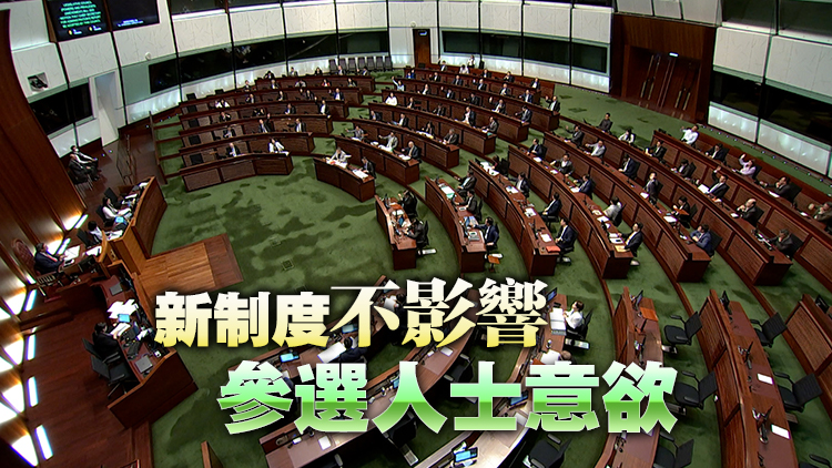 立法會通過兩項議案優化議會運作 梁君彥：有助議員履職盡責