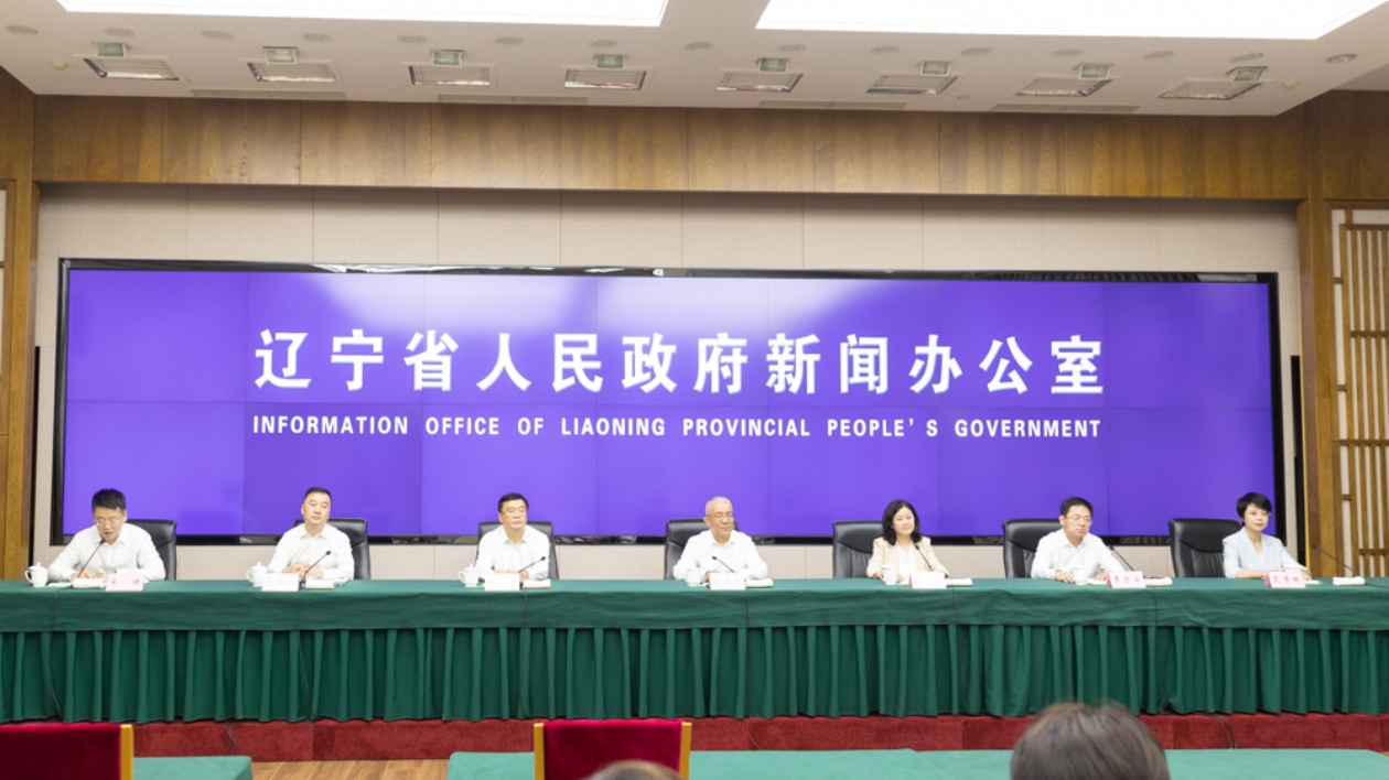 遼寧上半年經濟「成績單」出爐：GDP增長4.7%  高質量發展亮點紛呈