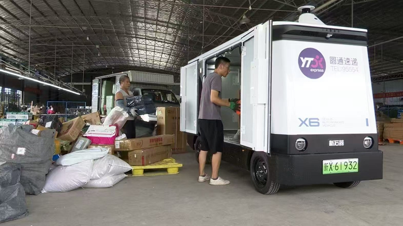 湖南耒陽：無人快遞進鄉村