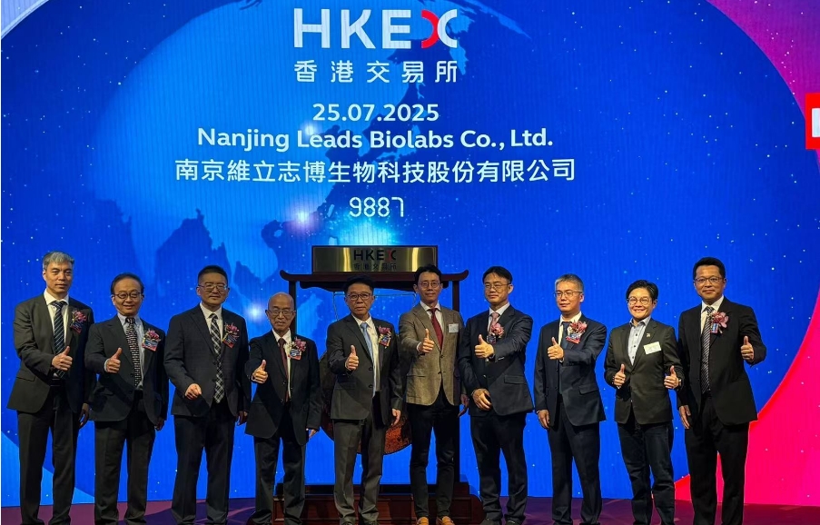 【新股最前線】維立志博首掛高開飆1.07倍  一手中籤率0.27%