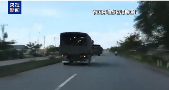 泰柬邊境交火，泰方公布雙方傷亡情況