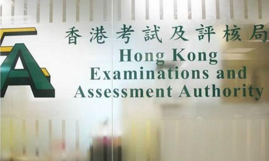 2026年中學文憑試考試費將上調4%