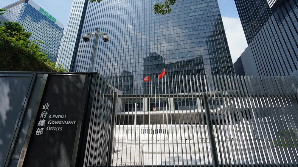 港府強烈反對英國官員不實言論 重申依法緝捕危害國安罪犯