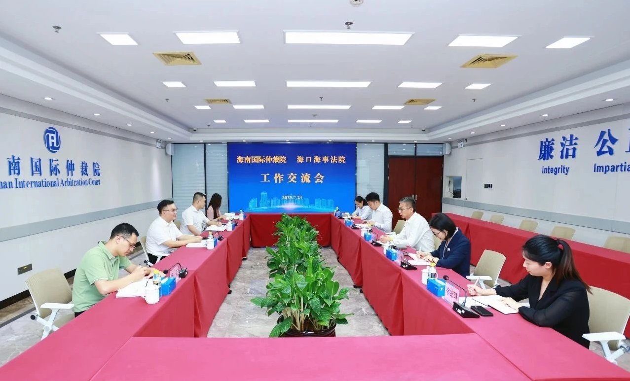 海口海事法院到訪海國仲開展工作交流