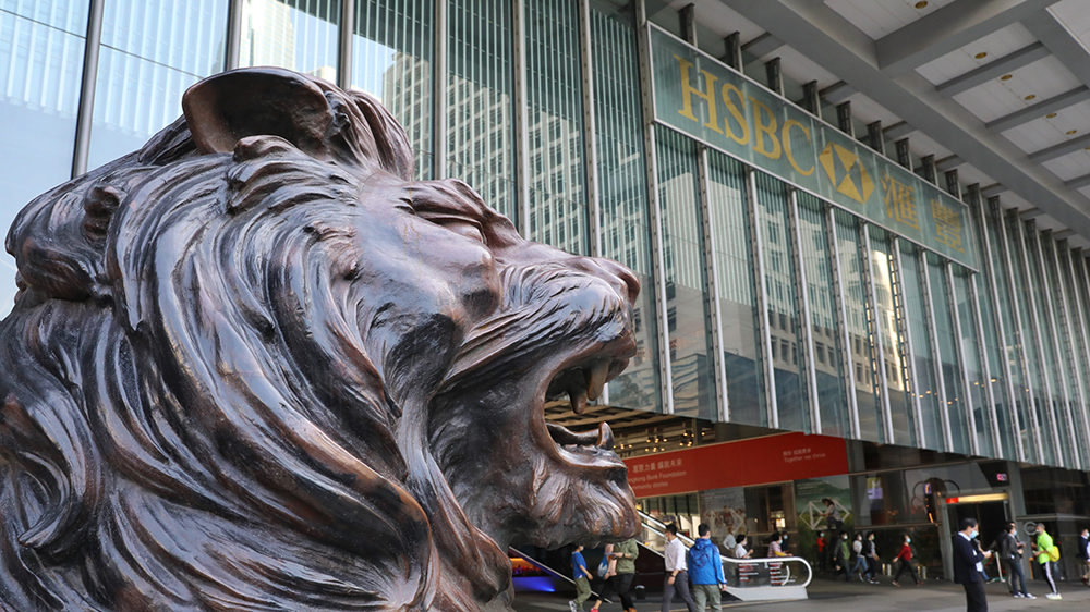 滙控據報擬裁撤德國股票團隊