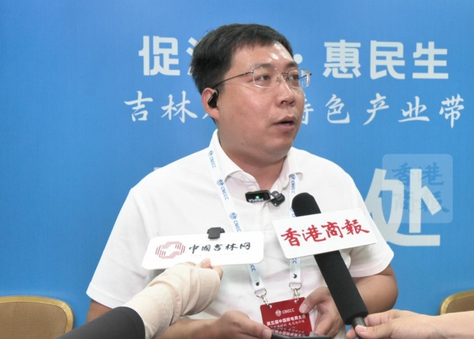 7月26日  第五屆中國新電商大會人參特色產業帶活動順利舉辦