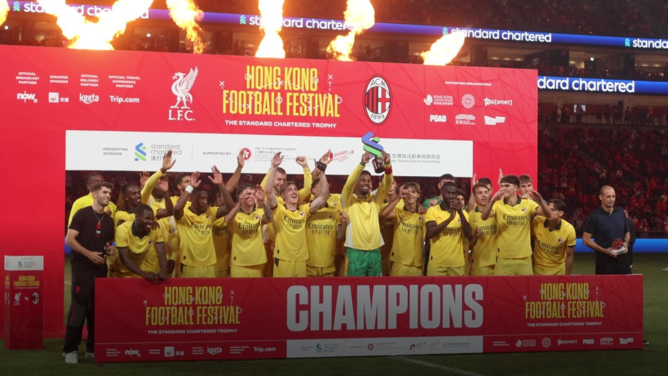 有片｜AC米蘭4:2贏利物浦 邁治蘭高舉渣打盃