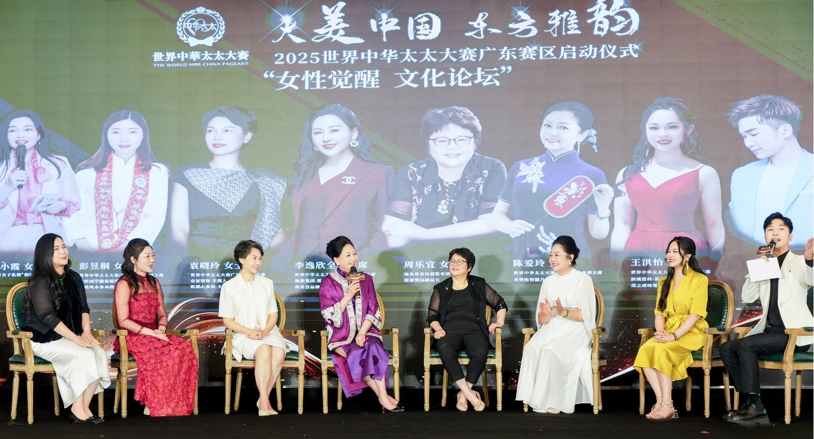 世界中華太太大賽廣東省總決賽（汕頭站）正式啟動