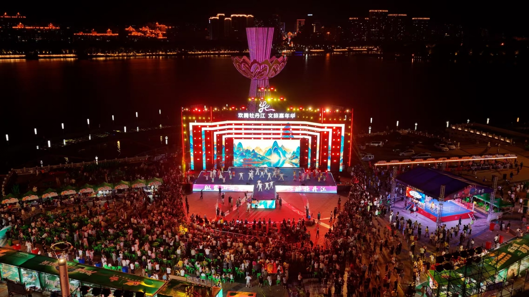 20天！「歡騰牡丹江·文旅嘉年華」激活避暑勝地消費熱浪