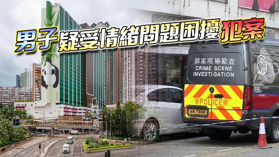 荃灣酒店一家四口命案 警方列作謀殺及自殺跟進