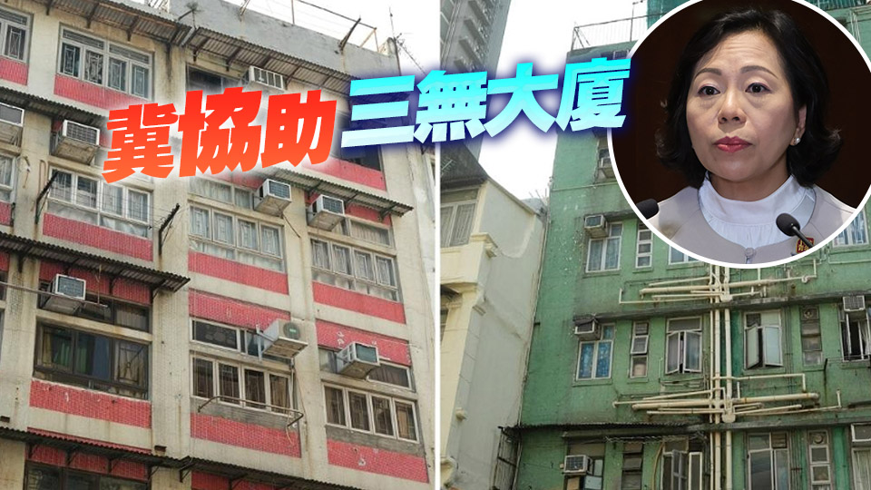 麥美娟：聯廈聯管計劃已選定160幢目標樓宇 不設KPI 