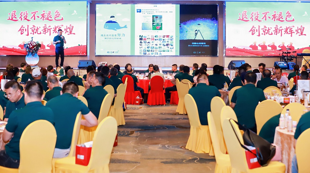 第六屆灣區退役軍人就業創業交流會在東莞舉行