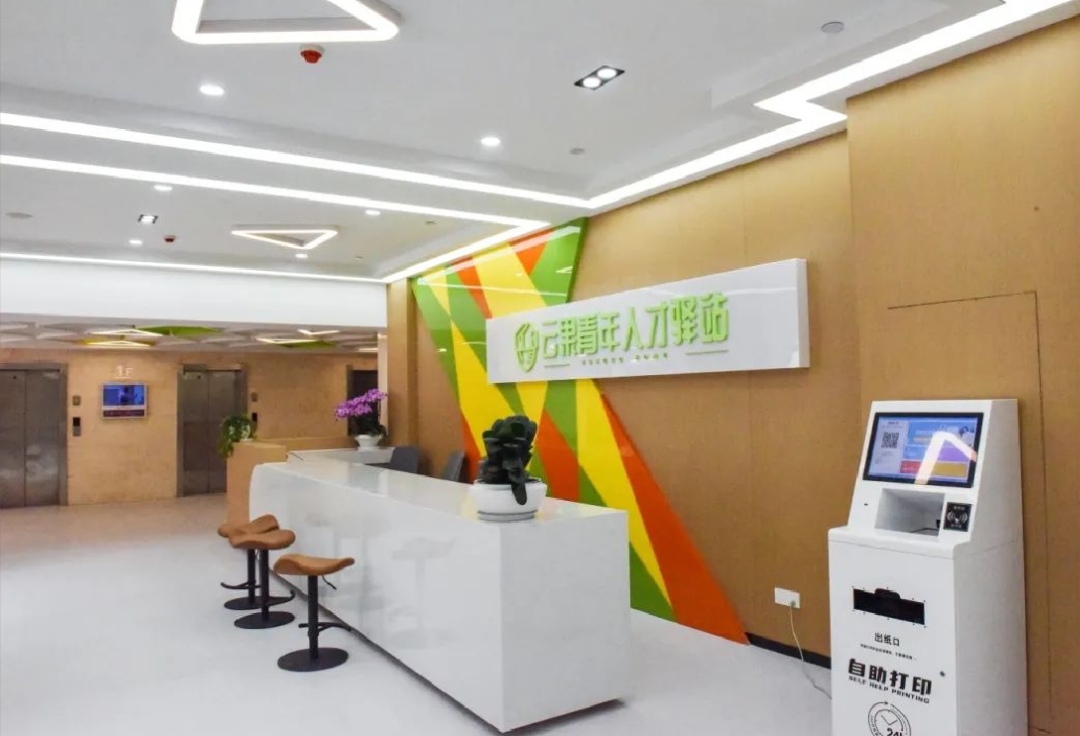 從「一間房」到「一套房」 合肥高新區力撐青年人才「奮鬥夢想」