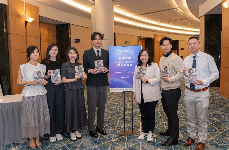 沈中匯聚學界業界智慧 推AI與數字教育實例專書