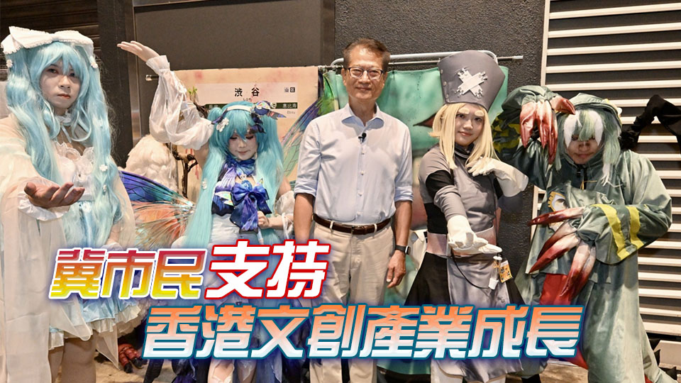 有人Cosplay陳茂波？財爺現身動漫電玩節與Coser拍照打卡