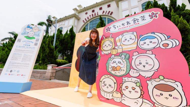 旅發局乘CHIIKAWA DAYS大型特展熱潮 推電子集章活動吸引全球粉絲來港「朝聖」
