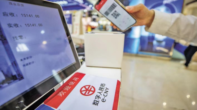 【經濟瞭望】穩定幣、數字貨幣與加密貨幣