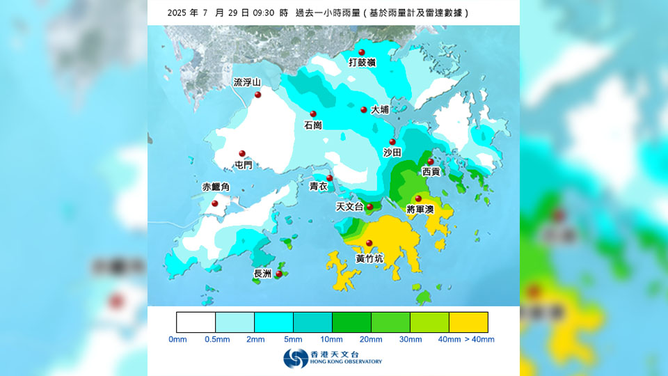 黑雨警告生效 南區及南丫島錄得每小時逾100毫米大暴雨