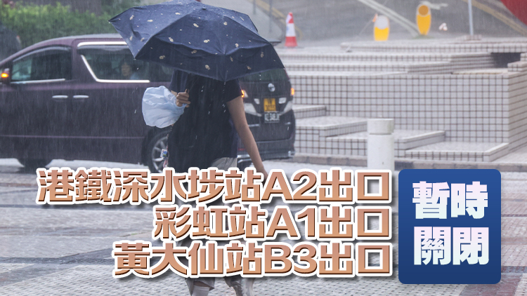天文台改發黃色暴雨警告信號 一文睇政府公共服務及公共交通安排