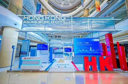 「三個中心 一個高地 — 服務國家戰略 賦能香港未來」主題展亮相新疆烏魯木齊