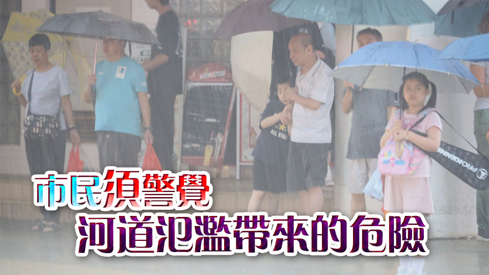 天文台取消黃色暴雨警告信號