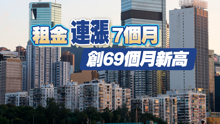 差估署：私宅售價連升3月 上半年樓價跌幅收窄至0.86%
