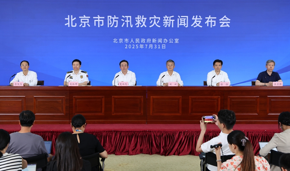 北京大雨已致 44 人死9人失蹤