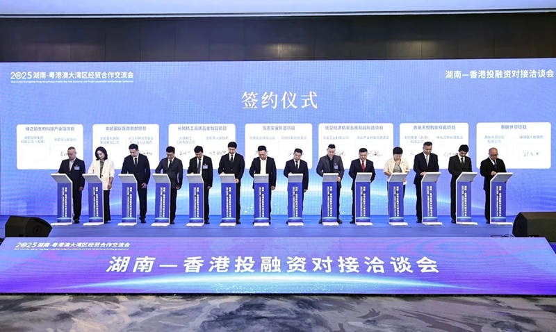 高出全國39%！湖南吸引外資的「確定性優勢」何在？