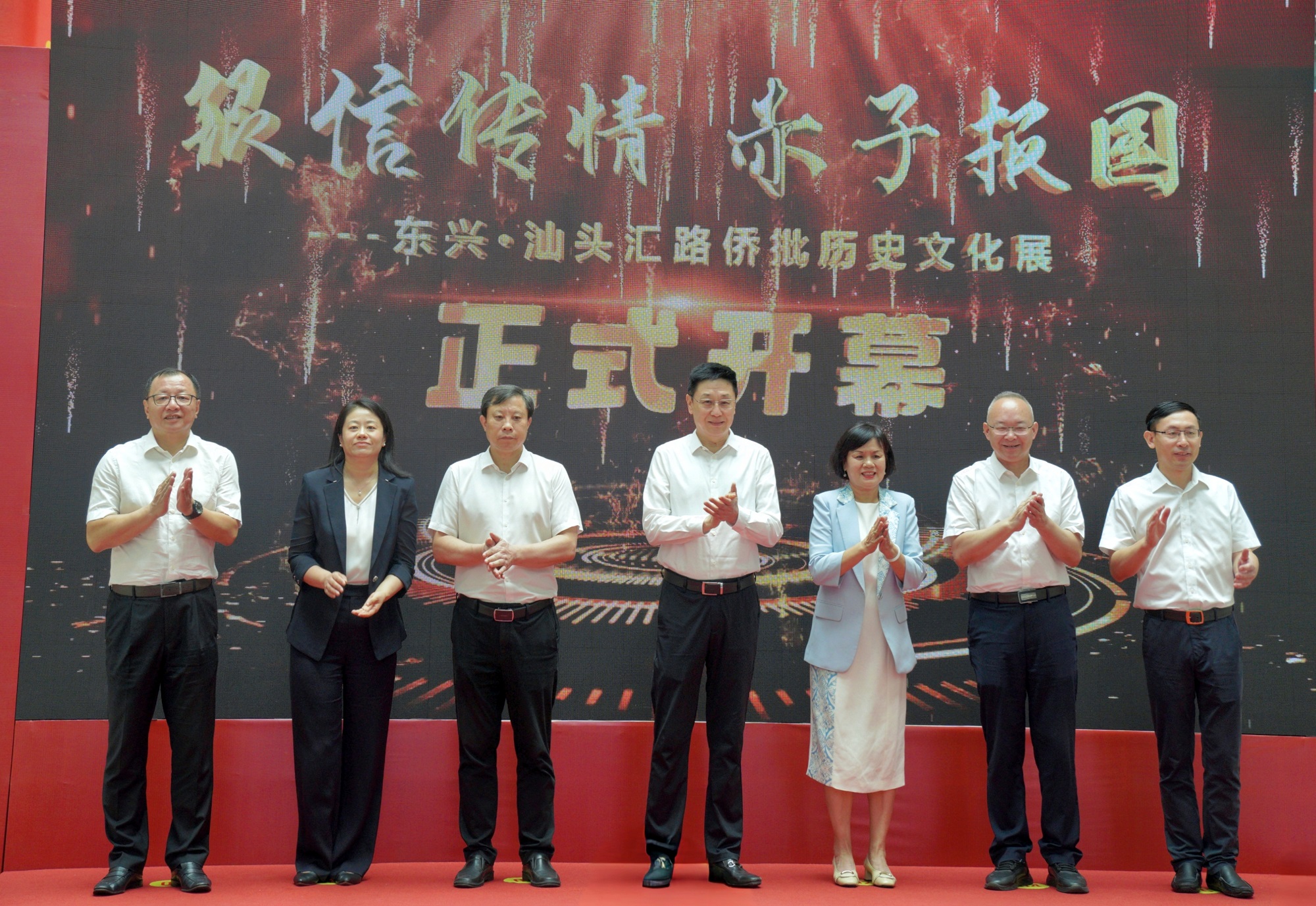 「銀信傳情赤子報國—東興·汕頭匯路僑批歷史文化展」在邕開幕