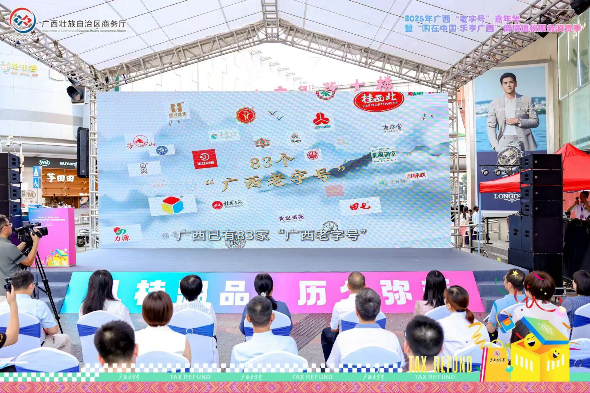 廣西發布多語種離境退稅操作指南及消費地圖