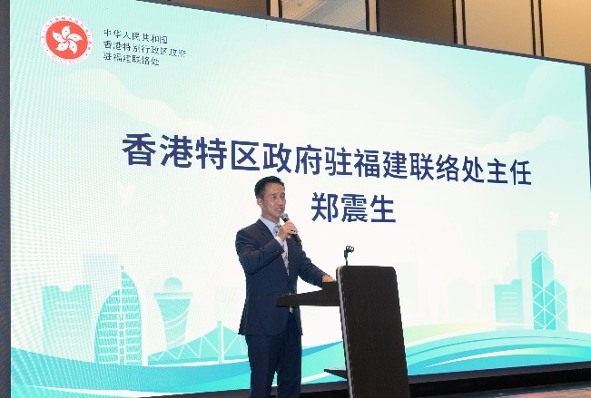 港人港企聚廈研討廈門香港協同創新路徑