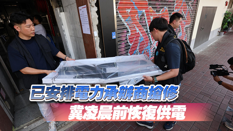 旺角洗衣街3死1傷火警大廈停電 重案組檢走證物