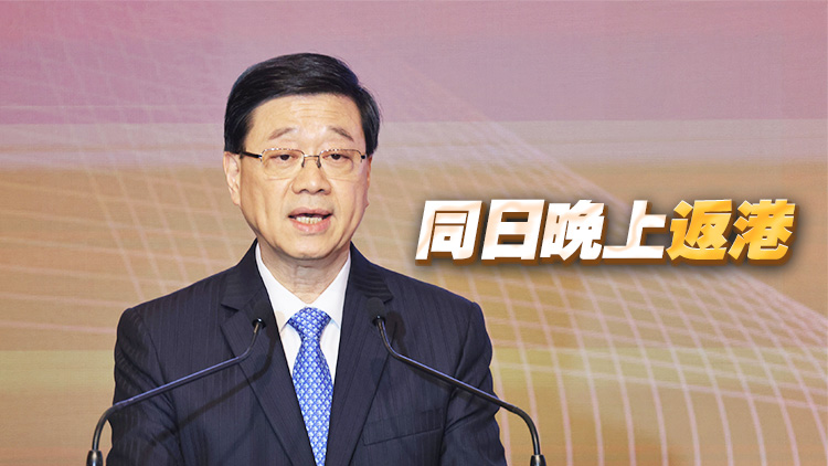 李家超8月2日赴深圳出席十五運會倒計時100天啓動儀式