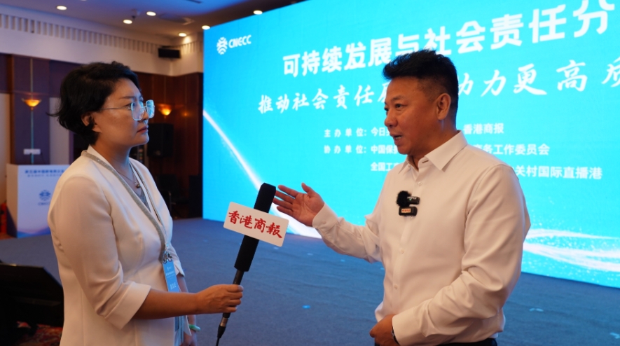 第五屆中國新電商大會「大咖金句」系列（之八） 「香港商報甄選」平台在消費環節中如何發揮作用