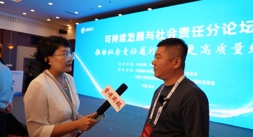 第五屆中國新電商大會「大咖金句」系列（之十）「香港商報甄選」平台誕生的意義