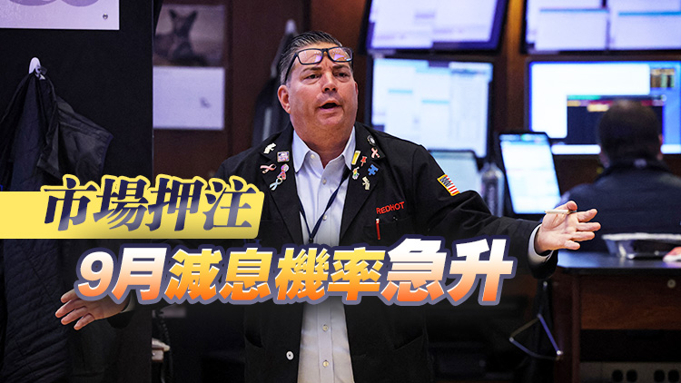 美股道指早段急瀉逾700點 非農就業數據遠低於預期 關稅影響增長