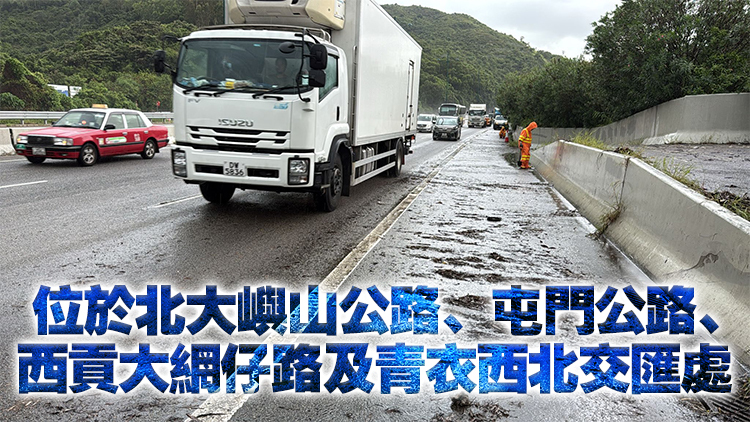 渠務署逾110隊緊急應變隊巡查全港淤塞地 確認4宗水浸個案