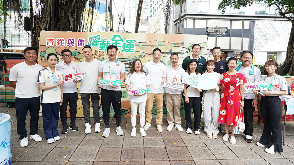青途「凝聚社區‧躍動全運」打氣活動 鬧市派送限量版冰巾 助市民緊貼全運動向