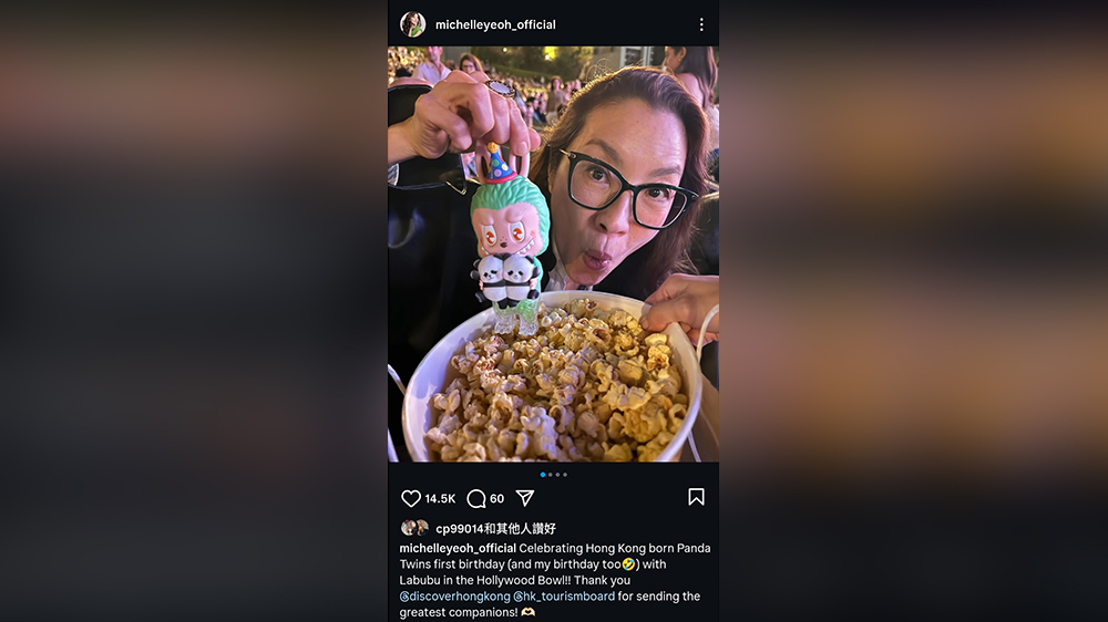 楊紫瓊開心分享大熊貓生日特別版LABUBU 祝龍鳳胎生日快樂