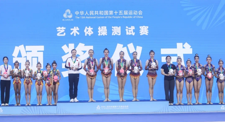 十五運藝術體操測試賽坪山收官！全要素演練完美落幕