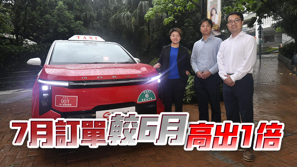 港大與星群的士合作研發「智能派單決策」系統 提高派單效率